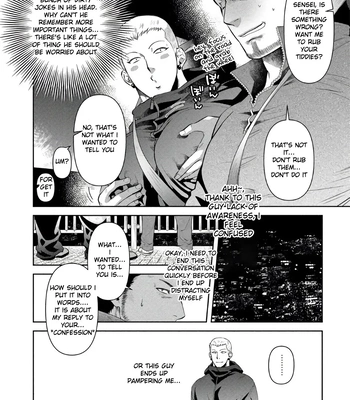 [Akemi] Oji-san Love Hame Wagon | Uncle’s Loving Sex Van [Eng] — 096