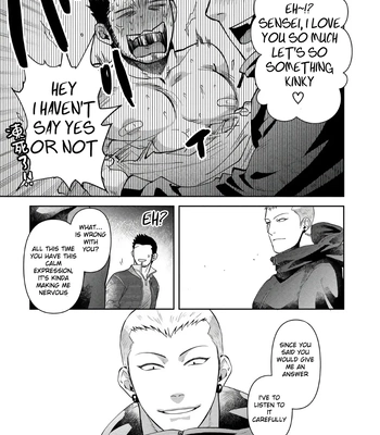[Akemi] Oji-san Love Hame Wagon | Uncle’s Loving Sex Van [Eng] — 097