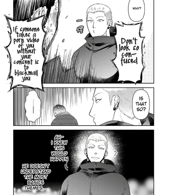 [Akemi] Oji-san Love Hame Wagon | Uncle’s Loving Sex Van [Eng] — 099