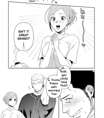 [Akemi] Oji-san Love Hame Wagon | Uncle’s Loving Sex Van [Eng] — 136