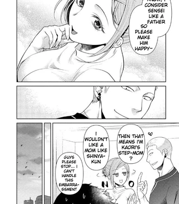 [Akemi] Oji-san Love Hame Wagon | Uncle’s Loving Sex Van [Eng] — 137