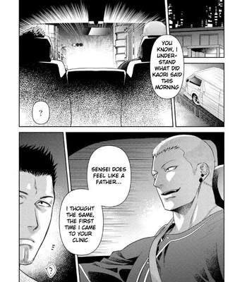 [Akemi] Oji-san Love Hame Wagon | Uncle’s Loving Sex Van [Eng] — 138