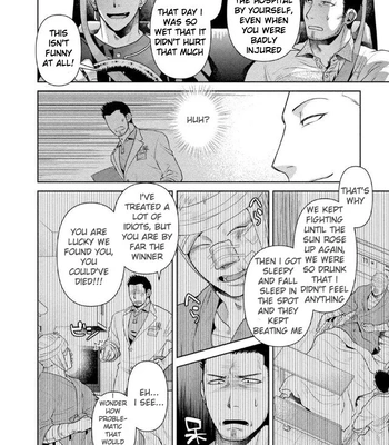 [Akemi] Oji-san Love Hame Wagon | Uncle’s Loving Sex Van [Eng] — 139