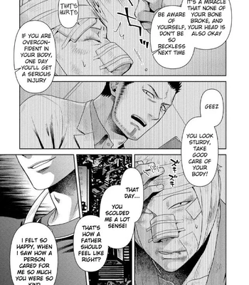 [Akemi] Oji-san Love Hame Wagon | Uncle’s Loving Sex Van [Eng] — 140