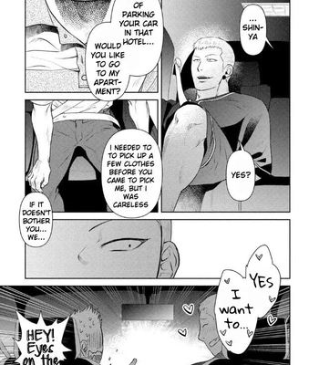 [Akemi] Oji-san Love Hame Wagon | Uncle’s Loving Sex Van [Eng] — 142