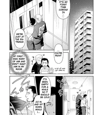 [Akemi] Oji-san Love Hame Wagon | Uncle’s Loving Sex Van [Eng] — 143