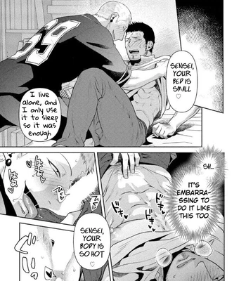 [Akemi] Oji-san Love Hame Wagon | Uncle’s Loving Sex Van [Eng] — 146