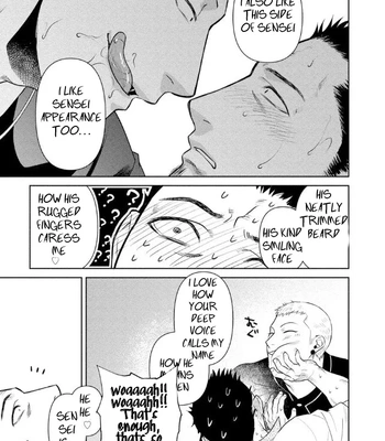 [Akemi] Oji-san Love Hame Wagon | Uncle’s Loving Sex Van [Eng] — 148