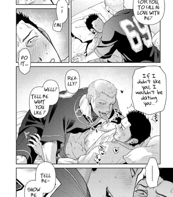 [Akemi] Oji-san Love Hame Wagon | Uncle’s Loving Sex Van [Eng] — 149