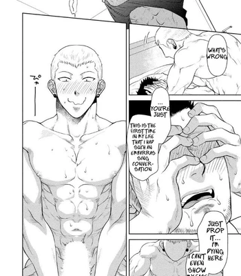 [Akemi] Oji-san Love Hame Wagon | Uncle’s Loving Sex Van [Eng] — 151