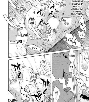 [Akemi] Oji-san Love Hame Wagon | Uncle’s Loving Sex Van [Eng] — 155