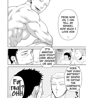 [Akemi] Oji-san Love Hame Wagon | Uncle’s Loving Sex Van [Eng] — 159