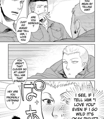 [Akemi] Oji-san Love Hame Wagon | Uncle’s Loving Sex Van [Eng] — 130