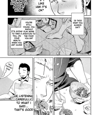[Akemi] Oji-san Love Hame Wagon | Uncle’s Loving Sex Van [Eng] — 132