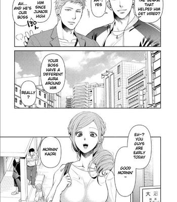 [Akemi] Oji-san Love Hame Wagon | Uncle’s Loving Sex Van [Eng] — 134