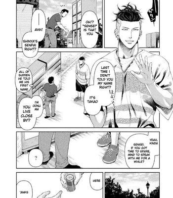 [Akemi] Oji-san Love Hame Wagon | Uncle’s Loving Sex Van [Eng] — 169