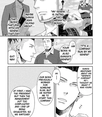 [Akemi] Oji-san Love Hame Wagon | Uncle’s Loving Sex Van [Eng] — 170