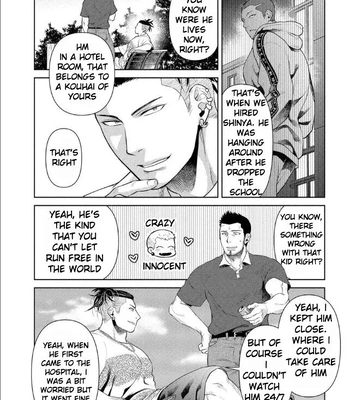 [Akemi] Oji-san Love Hame Wagon | Uncle’s Loving Sex Van [Eng] — 171