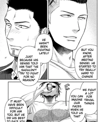 [Akemi] Oji-san Love Hame Wagon | Uncle’s Loving Sex Van [Eng] — 172