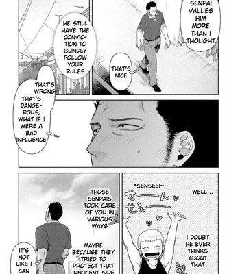 [Akemi] Oji-san Love Hame Wagon | Uncle’s Loving Sex Van [Eng] — 174