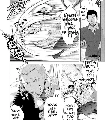 [Akemi] Oji-san Love Hame Wagon | Uncle’s Loving Sex Van [Eng] — 175