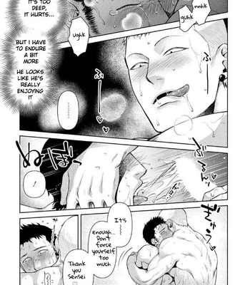 [Akemi] Oji-san Love Hame Wagon | Uncle’s Loving Sex Van [Eng] — 182