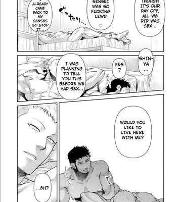[Akemi] Oji-san Love Hame Wagon | Uncle’s Loving Sex Van [Eng] — 191