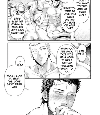 [Akemi] Oji-san Love Hame Wagon | Uncle’s Loving Sex Van [Eng] — 192