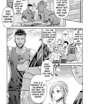 [Akemi] Oji-san Love Hame Wagon | Uncle’s Loving Sex Van [Eng] — 194