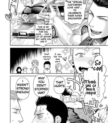 [Akemi] Oji-san Love Hame Wagon | Uncle’s Loving Sex Van [Eng] — 195