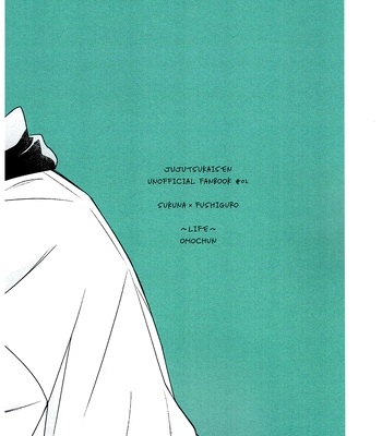 [～life～(omochun)] Shoyuu shirushi wa dokusenyoku – Jujutsu Kaisen dj [Eng] — 14
