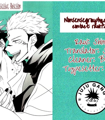 [～life～(omochun)] Shoyuu shirushi wa dokusenyoku – Jujutsu Kaisen dj [Eng] — 15