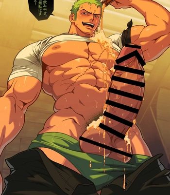 [Burning Soul (Teppei)] Roronoa Zoro Only Anthology ZZ (One Piece) — 076