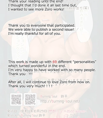 [Burning Soul (Teppei)] Roronoa Zoro Only Anthology ZZ (One Piece) — 089