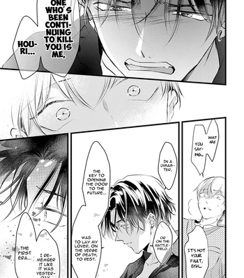 [Akai Shirafu] Kimi to Ikirareru Nara Shindemo Ii (Dying to Live with You) [Eng] — 162