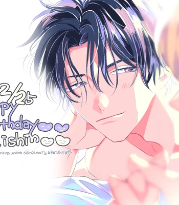 [Akai Shirafu] Kimi to Ikirareru Nara Shindemo Ii (Dying to Live with You) [Eng] — 218