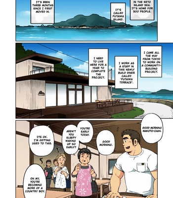 [SUVWAVE (SUV)] City Boy to Seto no Shima 1 [Eng] (Colored) — 4