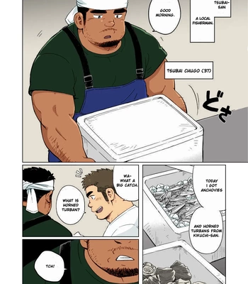 [SUVWAVE (SUV)] City Boy to Seto no Shima 1 [Eng] (Colored) — 6