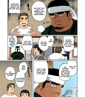 [SUVWAVE (SUV)] City Boy to Seto no Shima 1 [Eng] (Colored) — 7