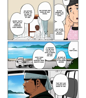 [SUVWAVE (SUV)] City Boy to Seto no Shima 1 [Eng] (Colored) — 8