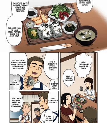 [SUVWAVE (SUV)] City Boy to Seto no Shima 1 [Eng] (Colored) — 9