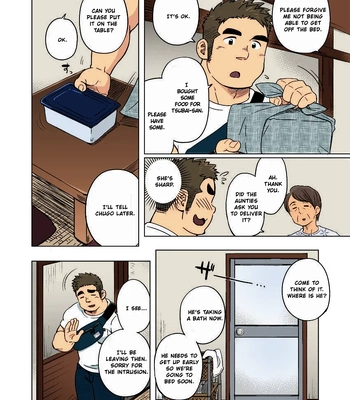 [SUVWAVE (SUV)] City Boy to Seto no Shima 1 [Eng] (Colored) — 12