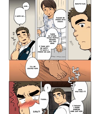 [SUVWAVE (SUV)] City Boy to Seto no Shima 1 [Eng] (Colored) — 13