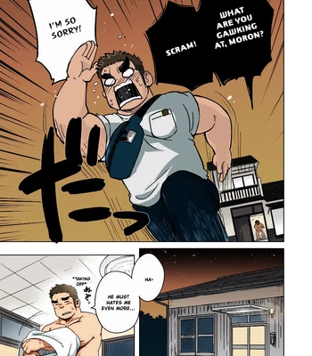 [SUVWAVE (SUV)] City Boy to Seto no Shima 1 [Eng] (Colored) — 15