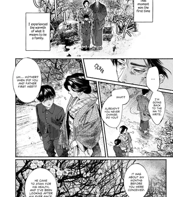 [YATSUDA Teki] Kami no Fune de Nemuru – Vol.02 [Eng] (update c.8) — 107
