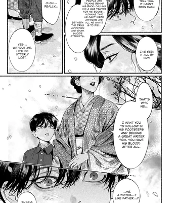 [YATSUDA Teki] Kami no Fune de Nemuru – Vol.02 [Eng] (update c.8) — 108
