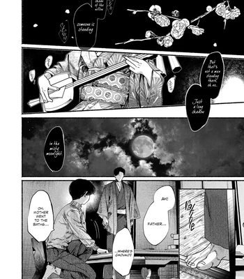 [YATSUDA Teki] Kami no Fune de Nemuru – Vol.02 [Eng] (update c.8) — 111