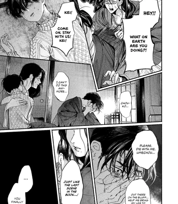 [YATSUDA Teki] Kami no Fune de Nemuru – Vol.02 [Eng] (update c.8) — 116