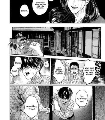 [YATSUDA Teki] Kami no Fune de Nemuru – Vol.02 [Eng] (update c.8) — 117