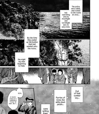 [YATSUDA Teki] Kami no Fune de Nemuru – Vol.02 [Eng] (update c.8) — 118